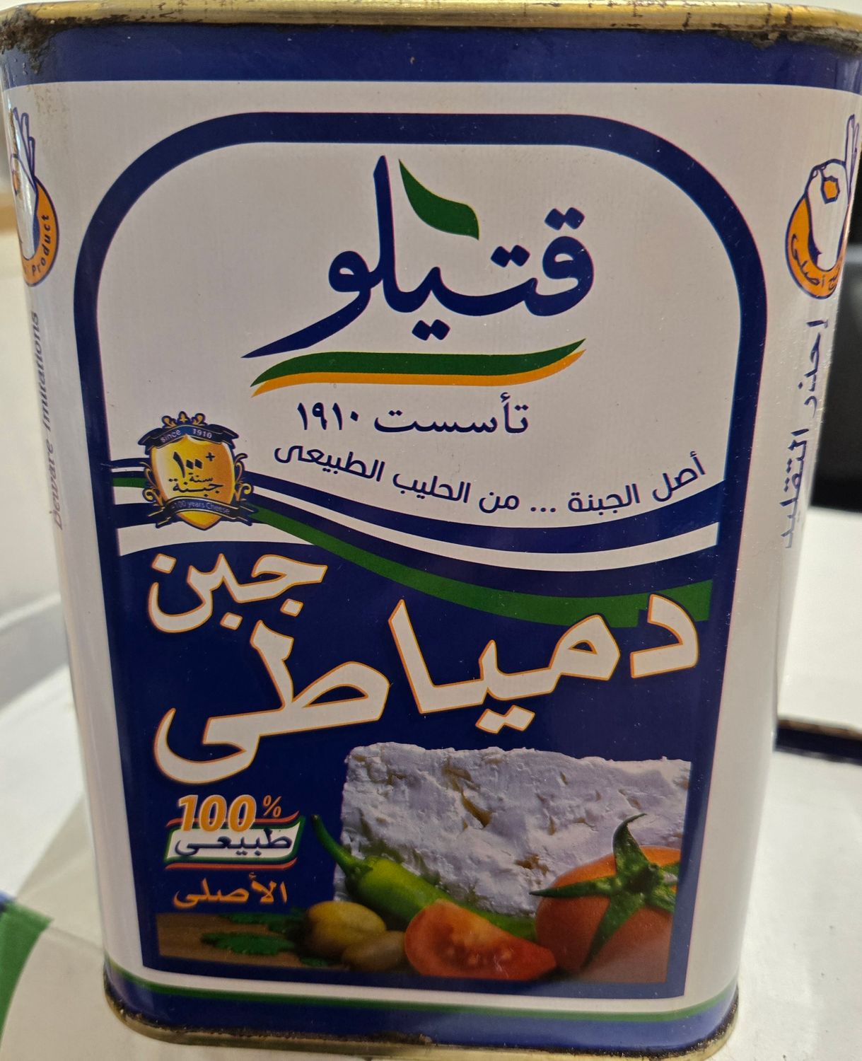 Katilo Domiaty cheese 1.5 kg