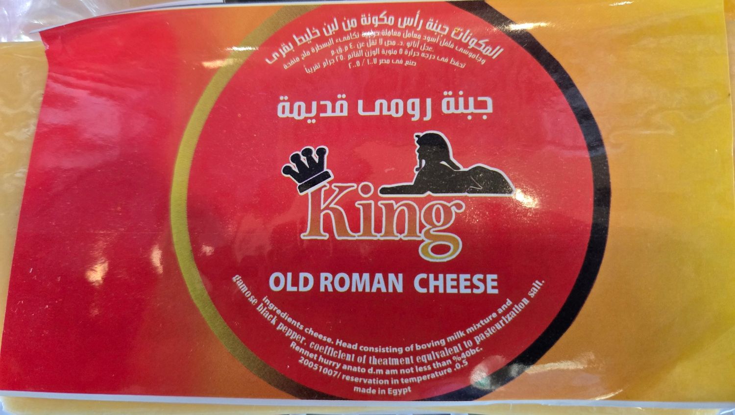 King - Roomy cheese slices 400g
