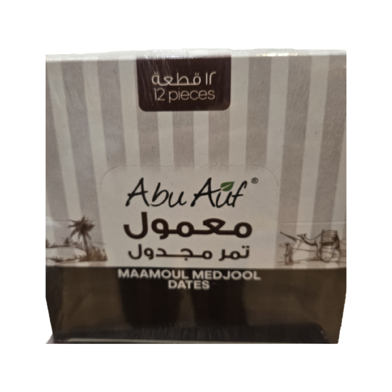 Abu Auf Maamoul medjool dates 12 pcs Box