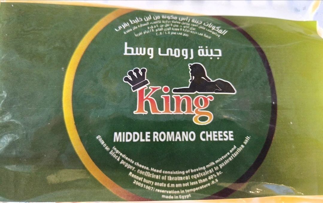 King - Medium Roomy cheese slices about 375g