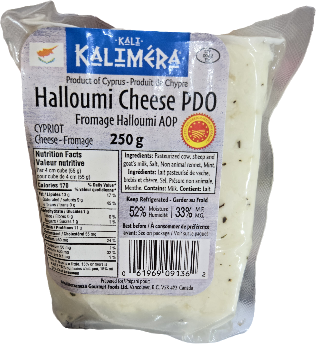 Kalimera Greek Halloumi Cheese 250g