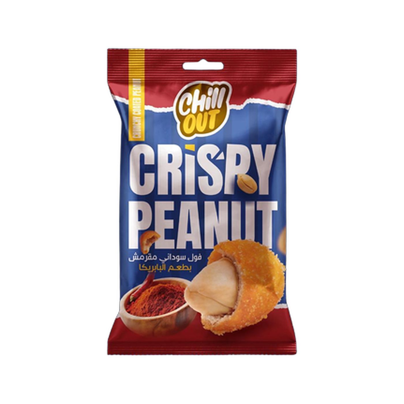 Chill Out Crispy Peanut Paprika 50g