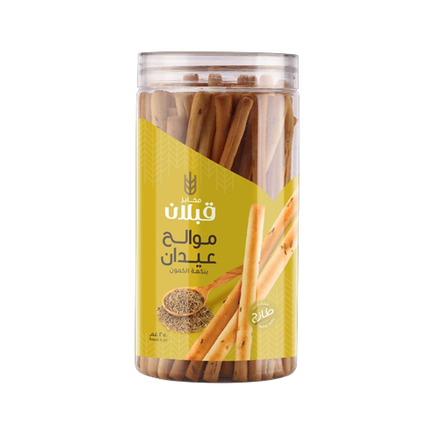Qabalan Salty Sticks Cumin 250G