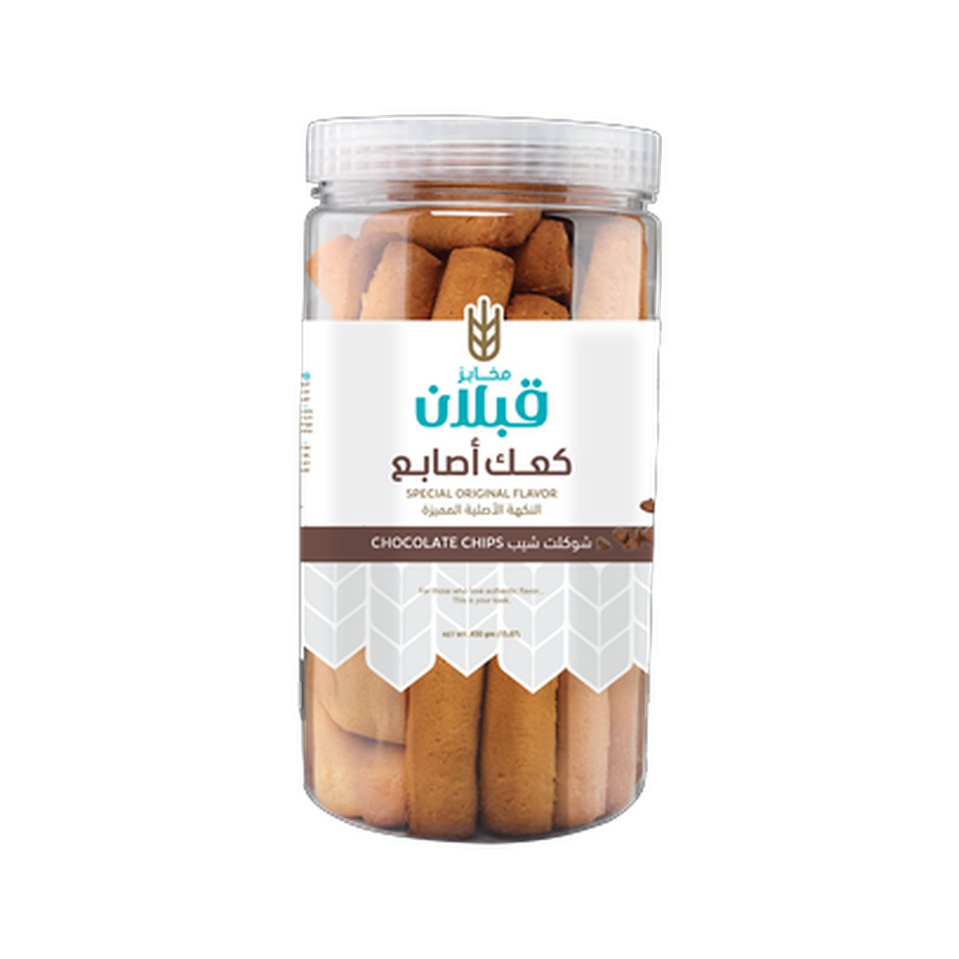 Qabalan Bread Fingers w chocolate chips 450g