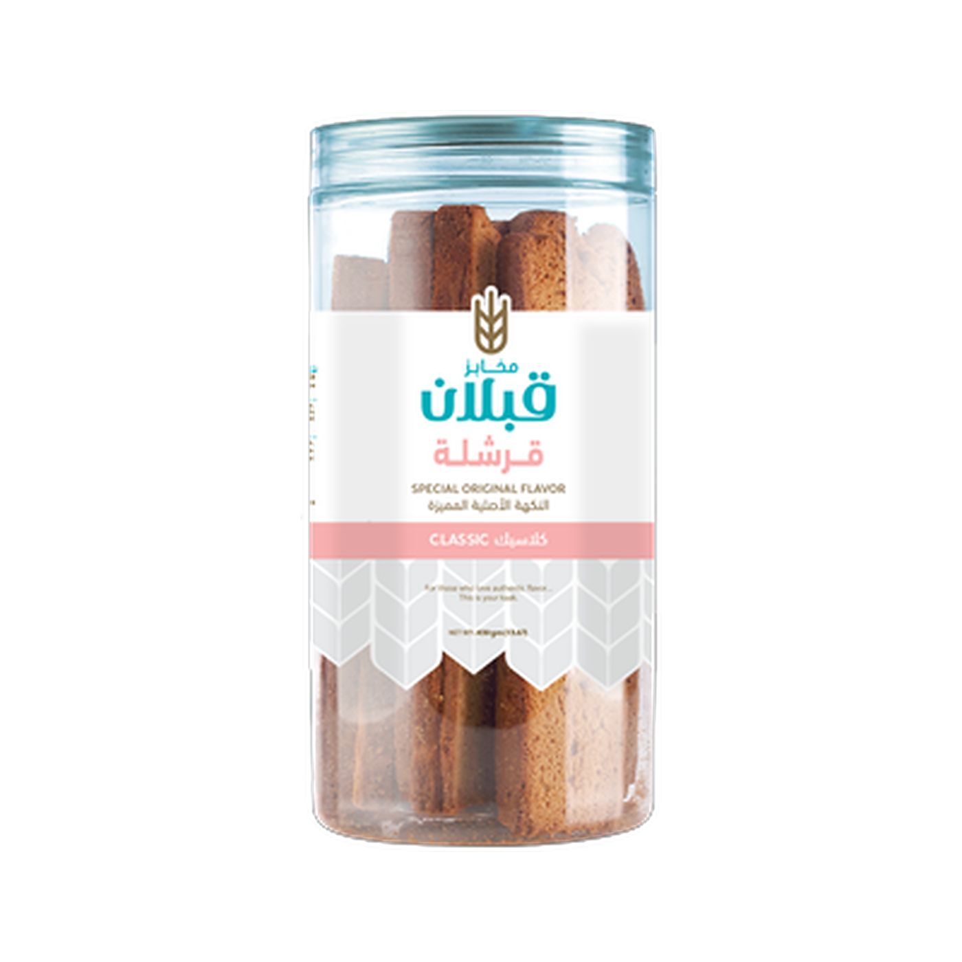 Qabalan Rusks w Sesame Kershallah 450g