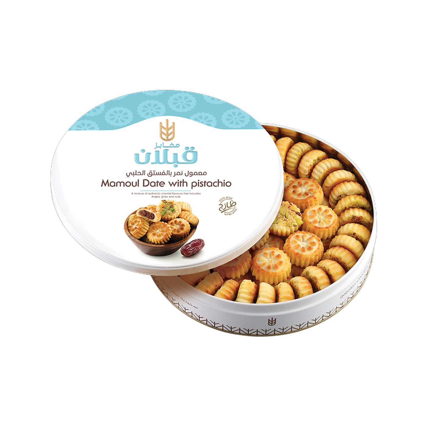Qabalan Maamoul Dates with Pistachio Super 900g