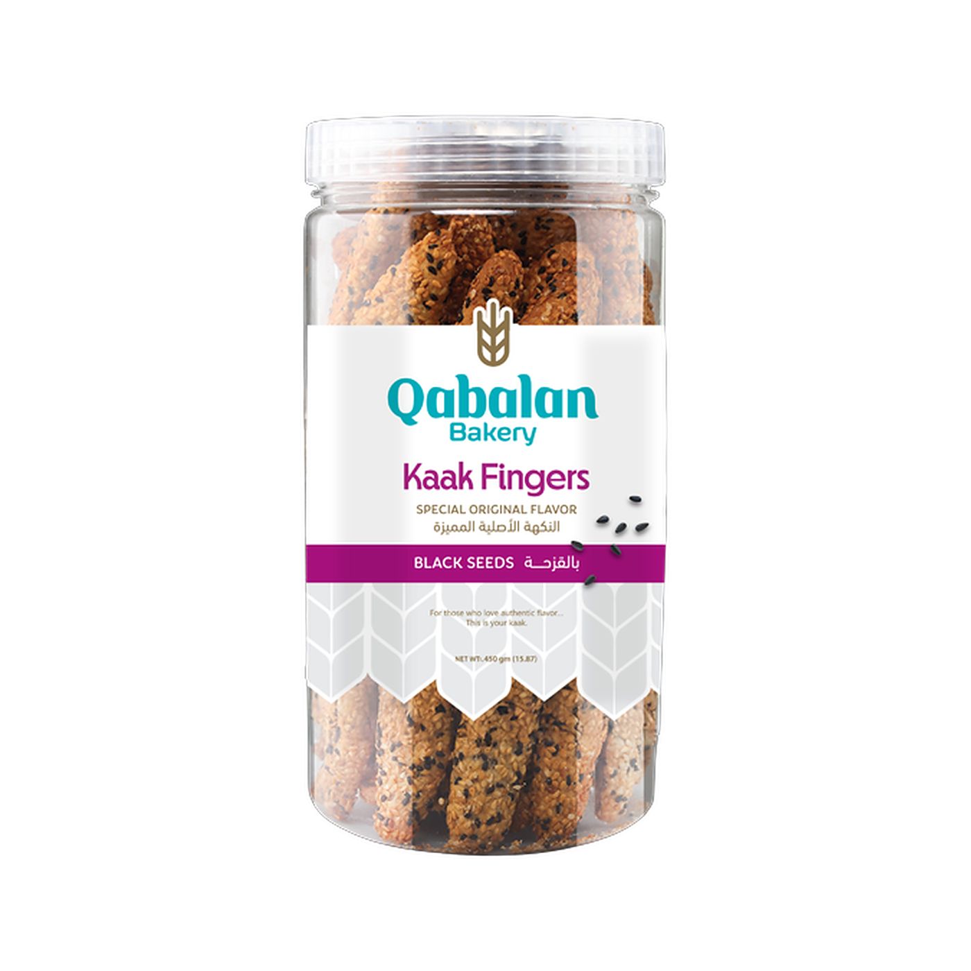 Qabalan Bread Fingers w Black Seeds 450g