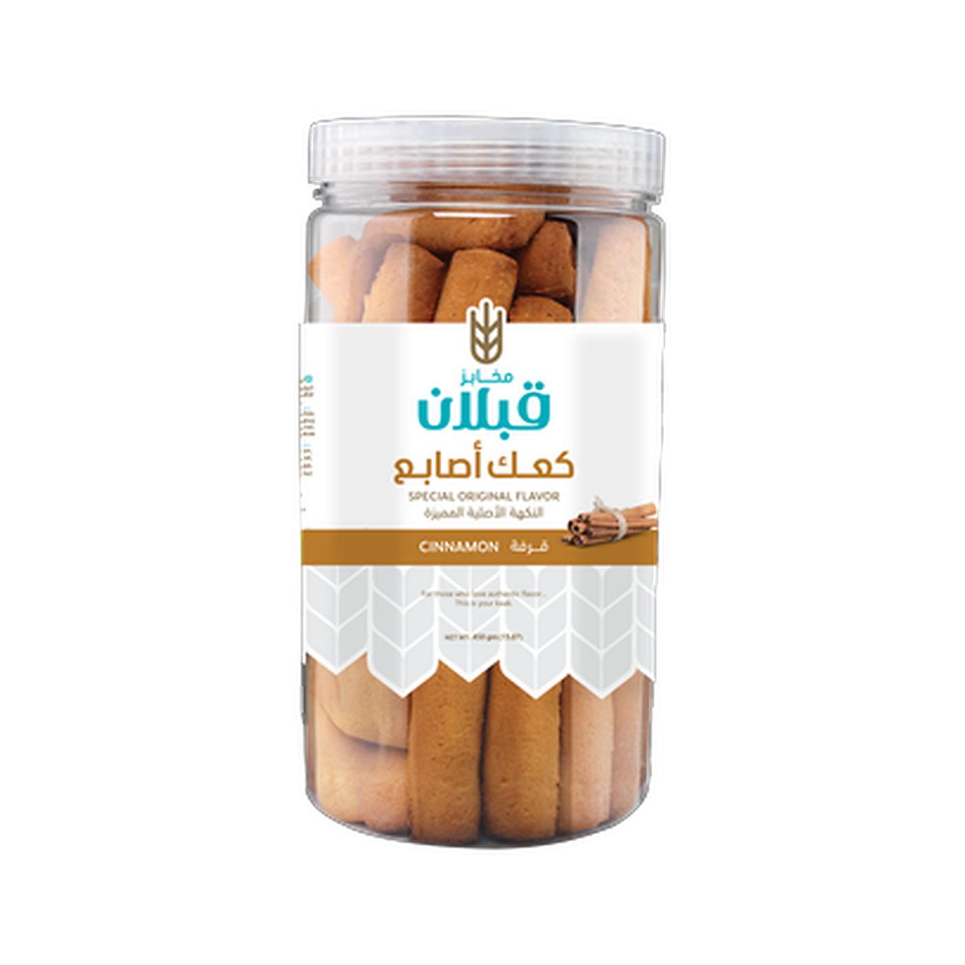 Qabalan Bread Fingers w Cinnamon 450g