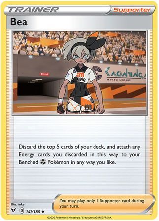 Bea Vivid Voltage