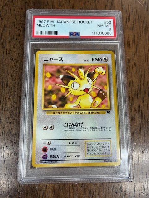 1997 P.M. Japanese Rocket Meowth PSA 8