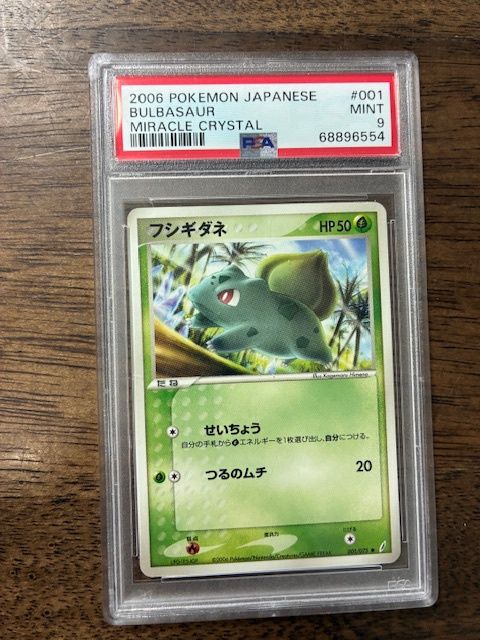 2006 Pokemon Japanese Bulbasaur Miracle Crystal PSA 9