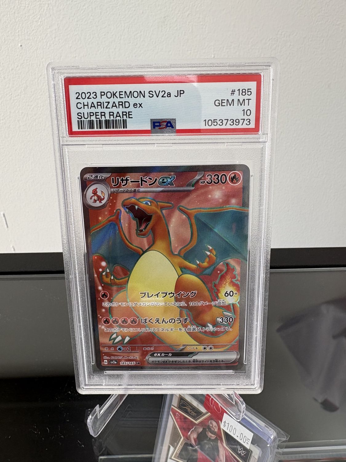 Charizard Ex Japanese
