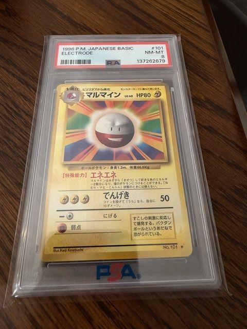 1996 P.M. Japanese Basic Electrode PSA 8