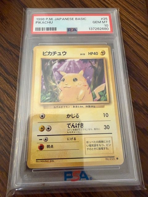 1996 P.M. Japanese Basic Pikachu PSA Gem MT 10