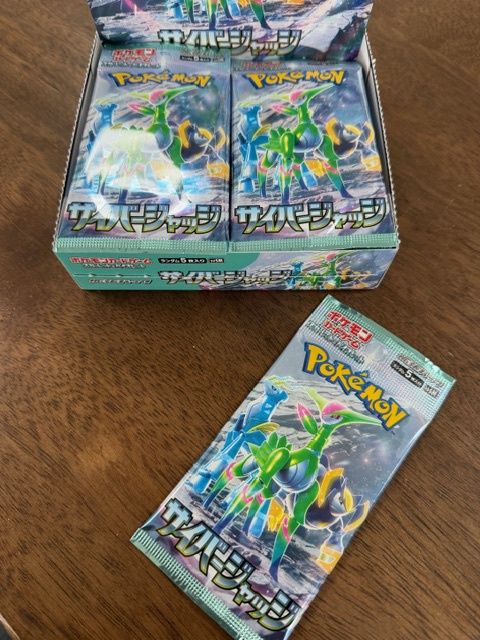 Cyber Judge Pokémon Japanese PACK