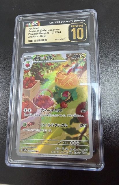 Appletun Pokemon Paradise Dragona 075/64 Art Rare CGC Pristine 10