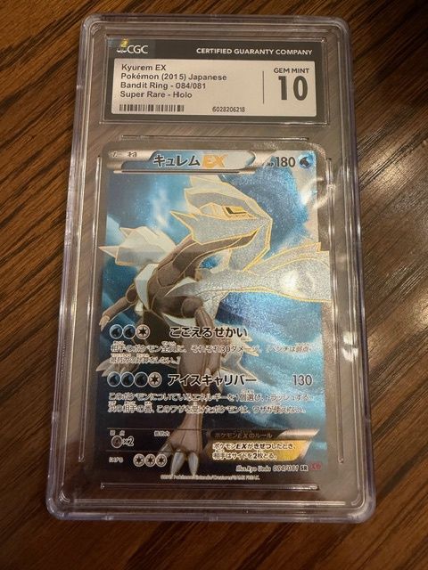 Kyurem EX Pokemon 2015 Japanese Super Rare Holo CGC 10