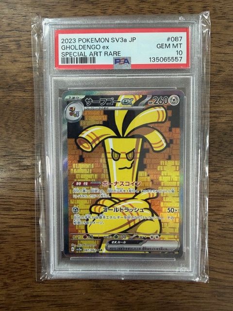 2023 Pokemon Gholdengo Japanese Special Art Rare PSA 10