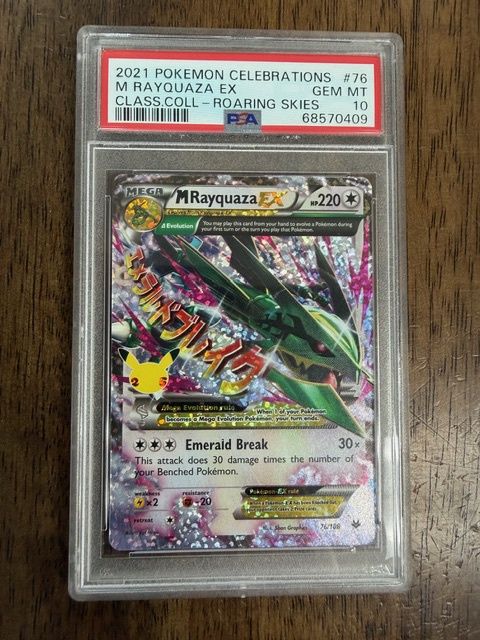 2021 Pokemon Celebrations M Rayquaza ex PSA 10