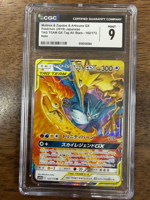Moltres &amp; Zapdos &amp; Articuno GX Tag Team Japanese CGC 9