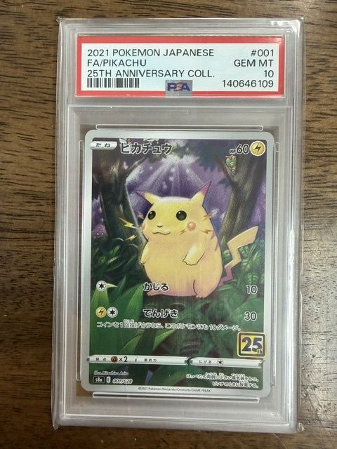 Pikachu Japanese 25th Anniversary PSA 10