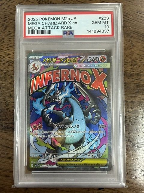 Mega Charizard X ex Attack Rare Japanese PSA 10
