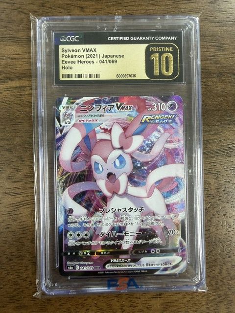 Sylveon VMAX Japanese CGC Pristine 10
