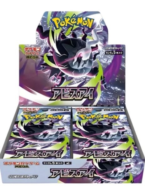Abyss Eye Japanese Booster Box Pokemon PACK