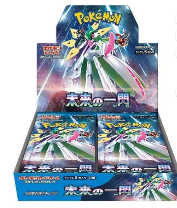 Future Flash Japanese Pokemon Booster Box