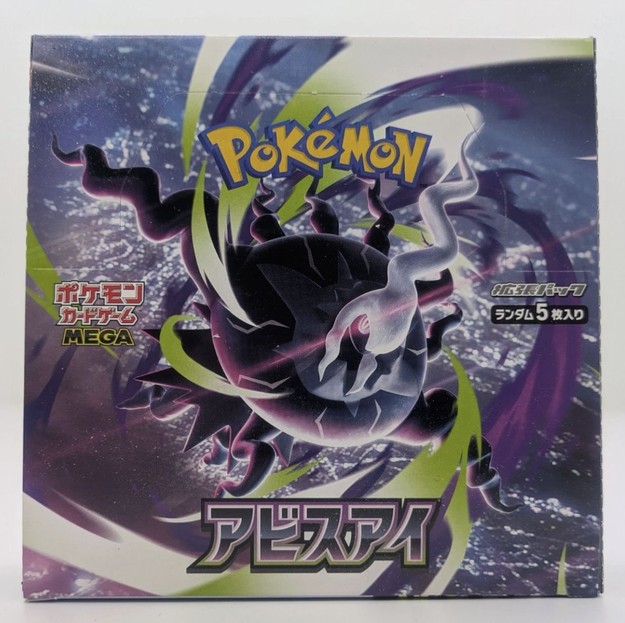 Abyss Eye Japanese Sealed Booster Box