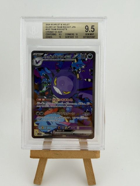 Crobat ex SAR Glory of Team Rocket Japanese #127 Beckett 9.5