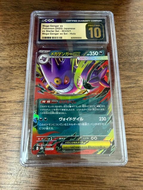Mega Gengar ex Japanese 003 CGC Pristine 10