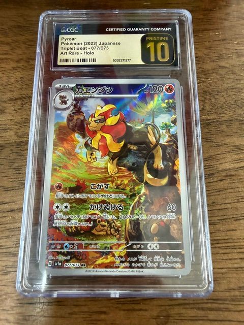 Pyroar Japanese Triple Beat #077 CGC Pristine 10