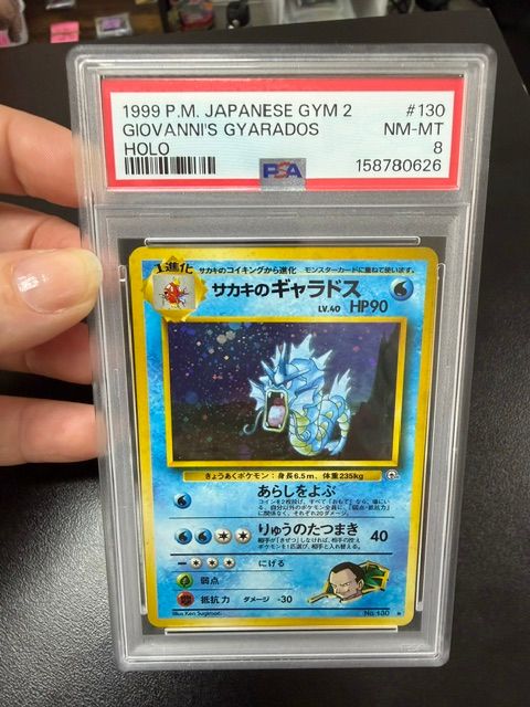 Giovanni's Gyarados HOlo 1999 P.M. Japanese Gym 2 #130 PSA 8