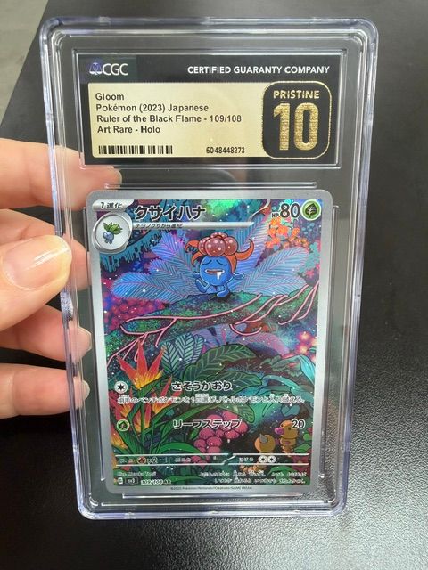 Gloom JP Ruler of the Black Flame #109 CGC Pristine 10