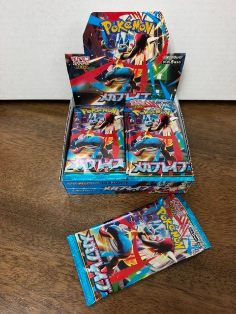 Mega Brave Booster Pack - Japanese Pokemon