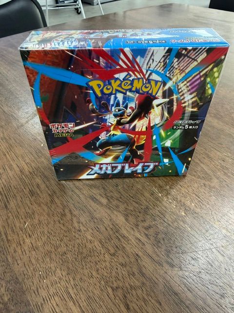 Mega Brave Booster Box - Japanese Pokemon