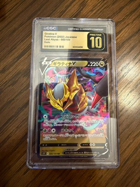 Giratina V Lost Abyss Japanese #080 Pristine 10 CGC