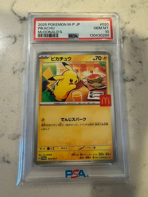 Pikachu McDonald's Japanese #020 PSA 10