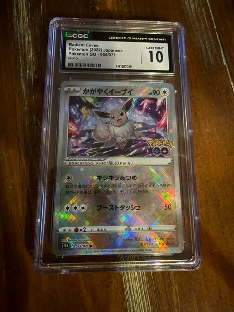 Radiant Eevee Japanese Pokemon Go #055 CGC 10