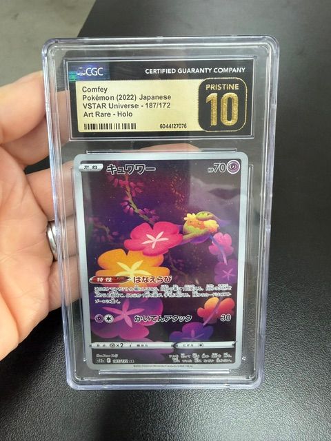 Comfey VSTAR Japanese #187 CGC Pristine 10