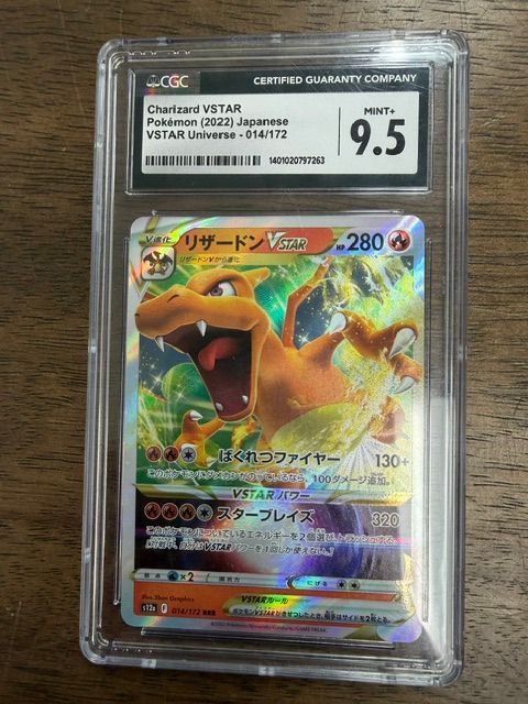 Charizard VSTAR Japanese 014 CGC 9.5
