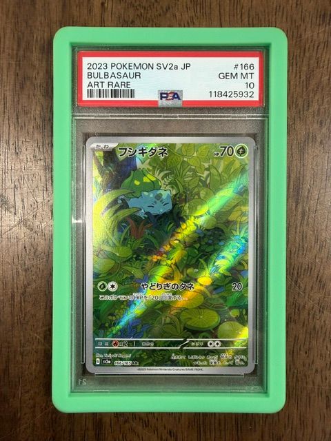 Bulbasaur Art Rare #166 PSA 10 Japanese 151