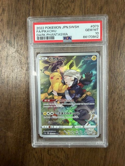 2022 Pokemon "Sleeping" Pikachu Japanese #073 PSA 10