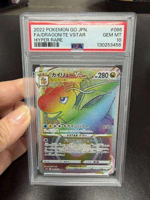2022 Pokemon Go Dragonite Vstar Hyper Rare PSA 10