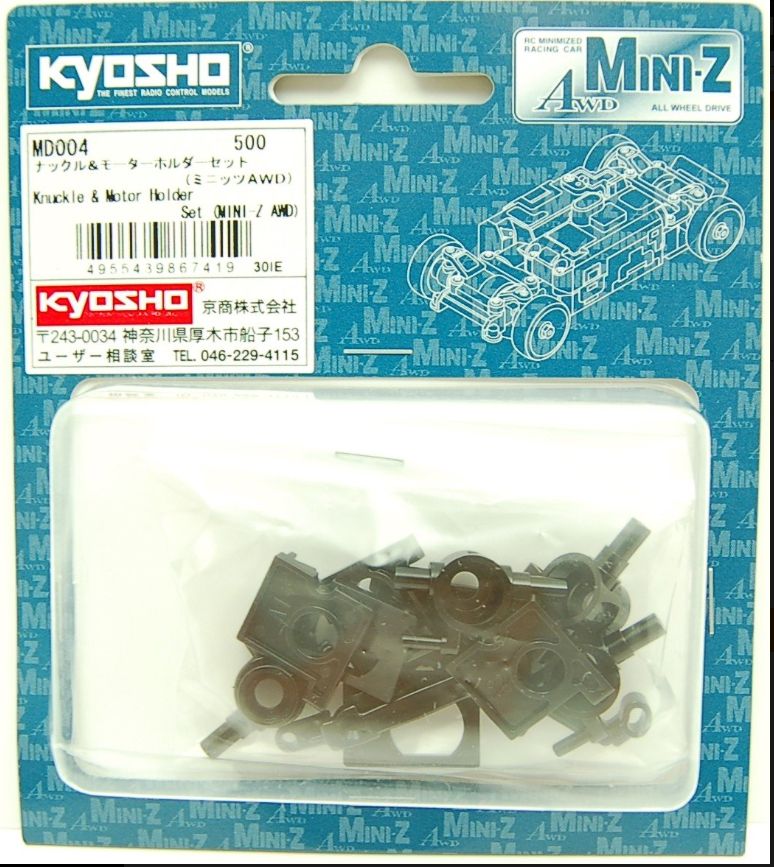 Kyosho MA010 Knuckle &amp; Motor Holder Set