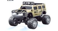 #HG4-271(Yellow) 1:64 Smart R/C Hummer - Yellow