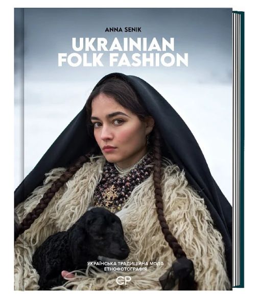 Ukrainian Folk Fashion