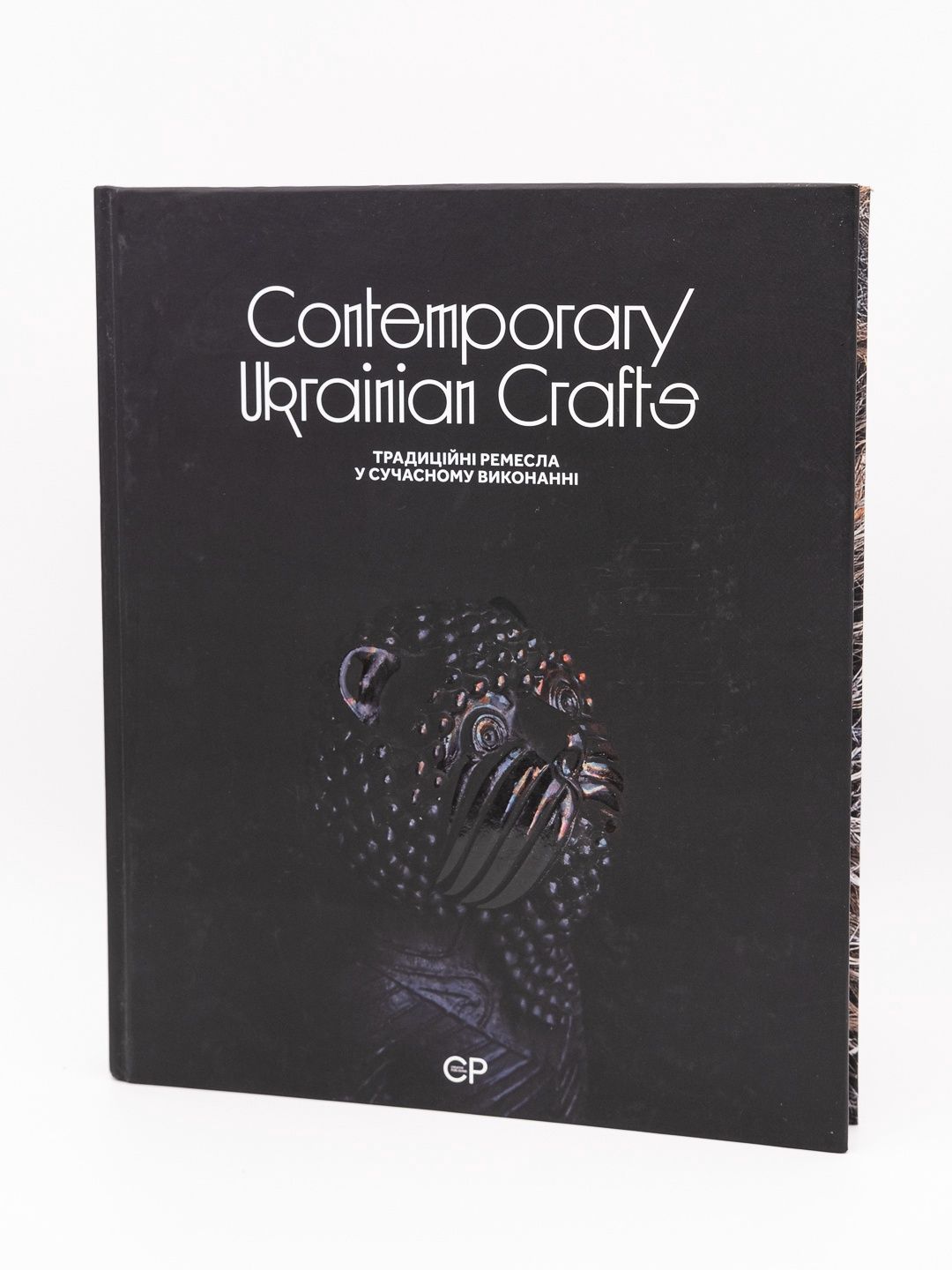 Contemporary Ukrainian Craft