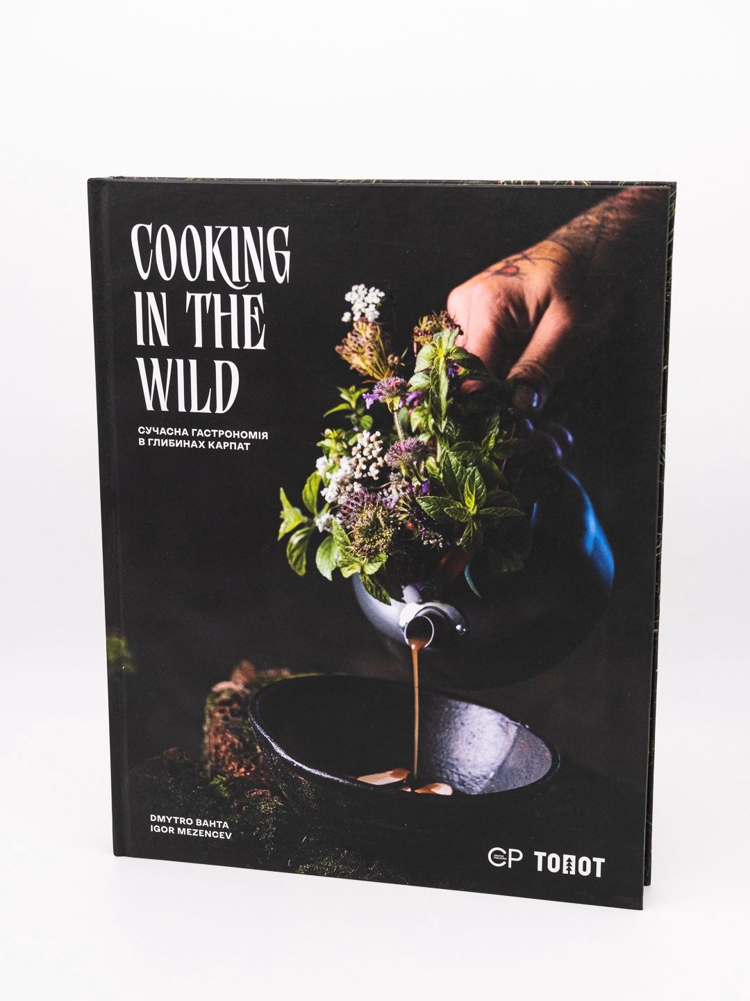Cooking in the wild